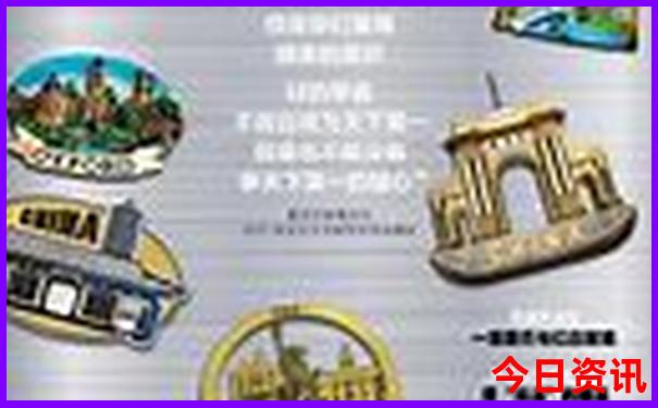 哈尔滨旅游必去十大景点推荐